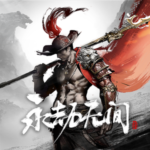 《泡在我家看漫画》黑田
