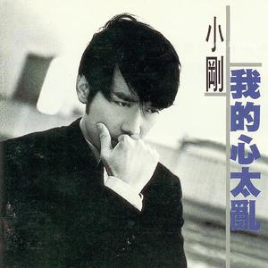 《泡在我家看漫画》黑田
